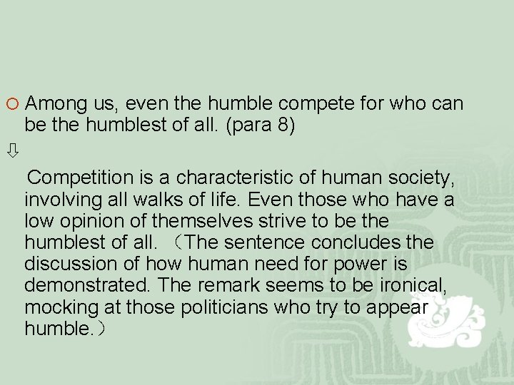 ¡ Among us, even the humble compete for who can be the humblest of