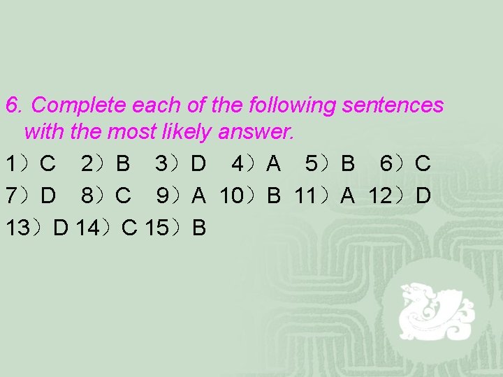 6. Complete each of the following sentences with the most likely answer. 1）C 2）B
