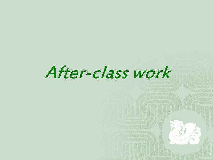 After-class work 