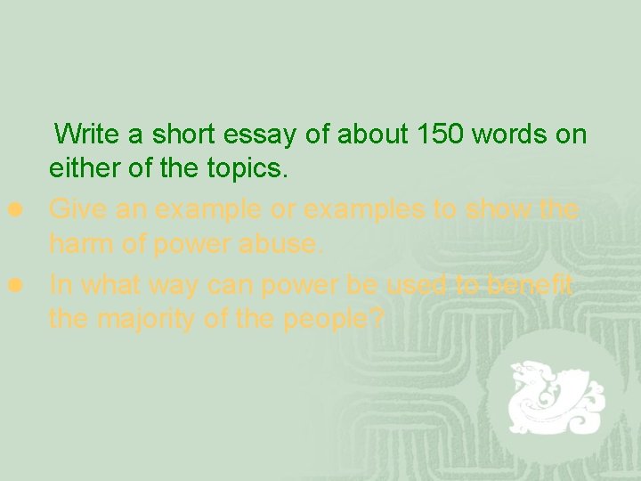 Write a short essay of about 150 words on either of the topics. l