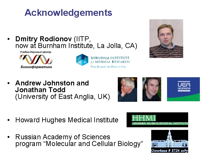 Acknowledgements • Dmitry Rodionov (IITP, now at Burnham Institute, La Jolla, CA) • Andrew