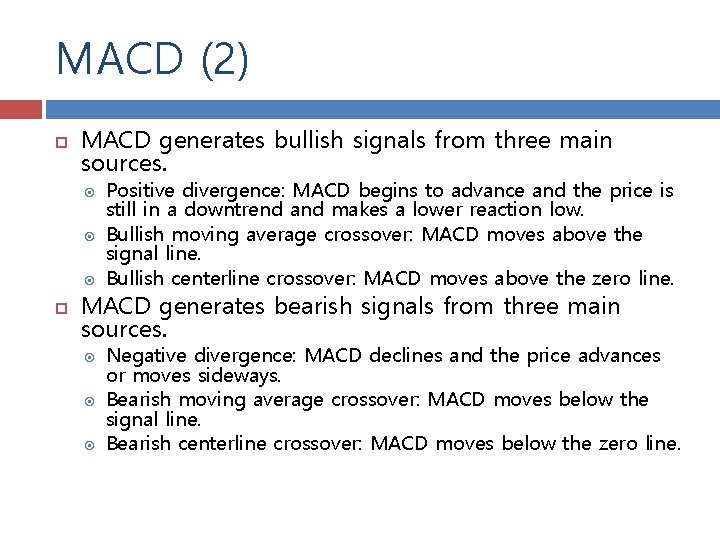 MACD (2) MACD generates bullish signals from three main sources. Positive divergence: MACD begins