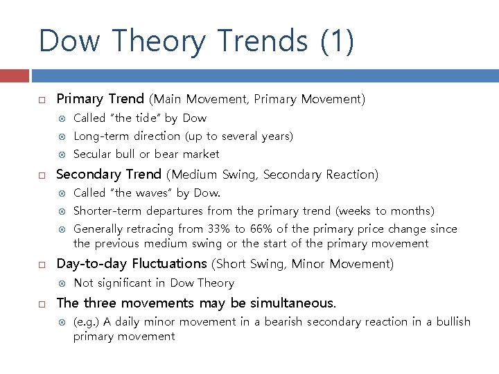 Dow Theory Trends (1) Primary Trend (Main Movement, Primary Movement) Called “the tide” by