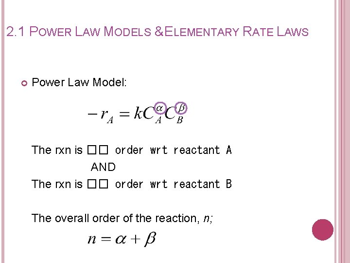 2. 1 POWER LAW MODELS & ELEMENTARY RATE LAWS Power Law Model: The rxn