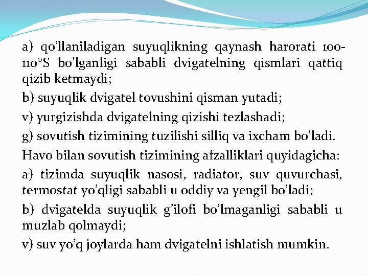 a) qo’llaniladigan suyuqlikning qaynash harorati 100110 S bo’lganligi sababli dvigatelning qismlari qattiq qizib ketmaydi;