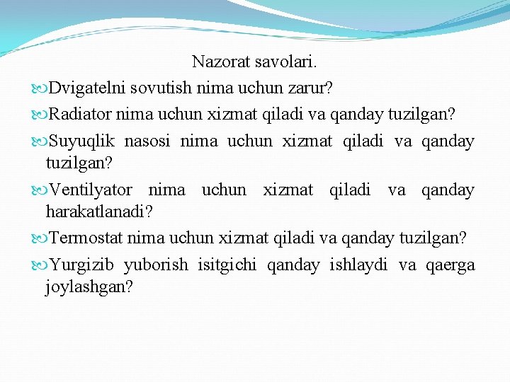 Nazorat savolari. Dvigatelni sovutish nima uchun zarur? Radiator nima uchun xizmat qiladi va qanday