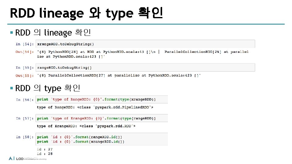 RDD lineage 와 type 확인 § RDD 의 lineage 확인 § RDD 의 type