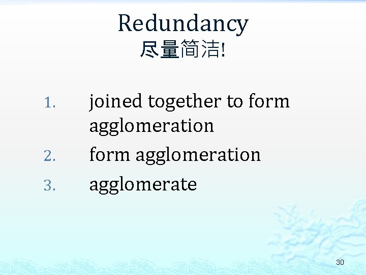 Redundancy 尽量简洁! 1. 2. 3. joined together to form agglomeration agglomerate 30 