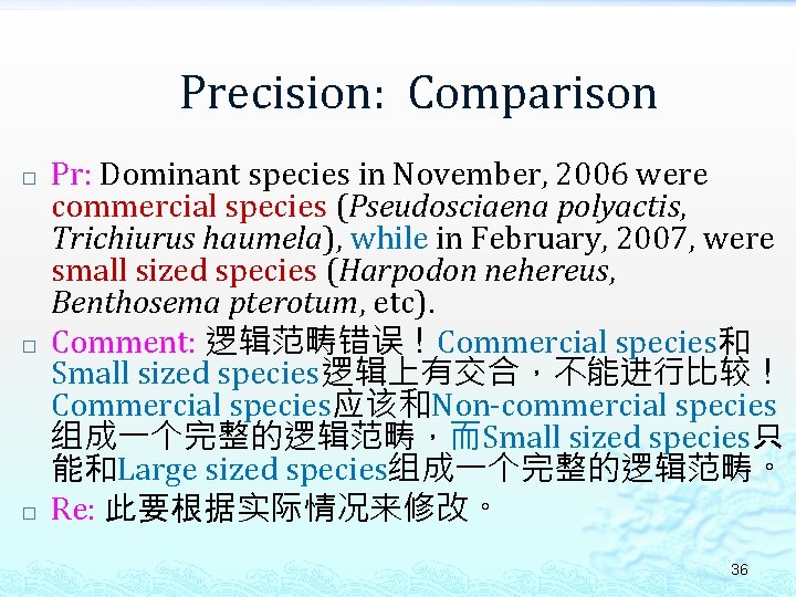 Precision: Comparison � � � Pr: Dominant species in November, 2006 were commercial species