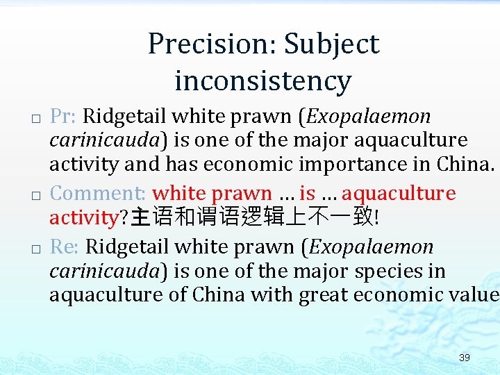 Precision: Subject inconsistency � � � Pr: Ridgetail white prawn (Exopalaemon carinicauda) is one