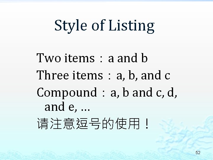 Style of Listing Two items：a and b Three items：a, b, and c Compound：a, b