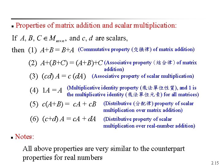  Properties of matrix addition and scalar multiplication: n then (1) A+B = B+A