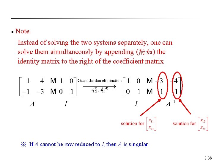 Note: n Instead of solving the two systems separately, one can solve them