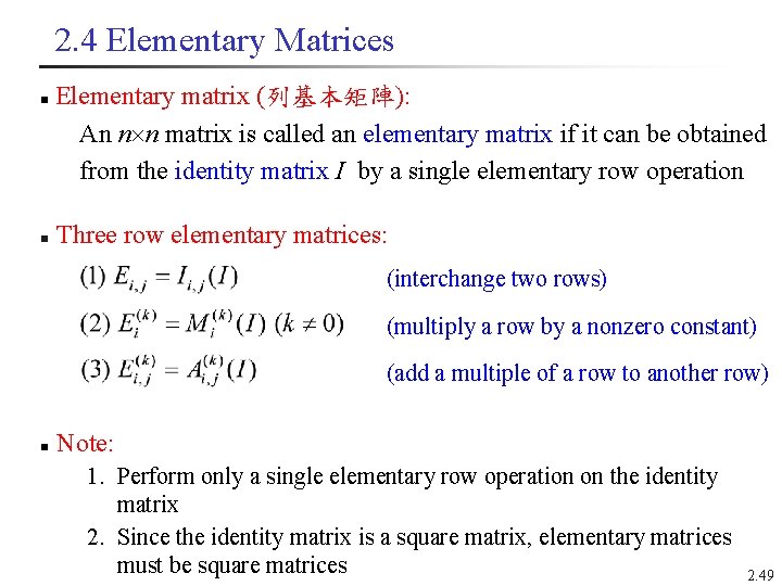 2. 4 Elementary Matrices Elementary matrix (列基本矩陣): An n n matrix is called an