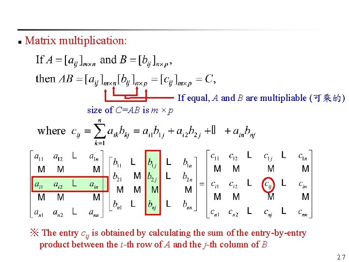  Matrix multiplication: n If equal, A and B are multipliable (可乘的) size of