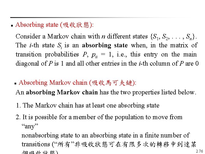 n Absorbing state (吸收狀態): Consider a Markov chain with n different states {S 1,