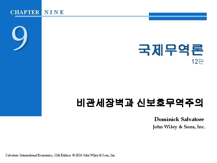 CHAPTER N I N E 9 국제무역론 12판 비관세장벽과 신보호무역주의 Dominick Salvatore John Wiley