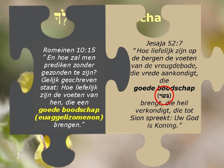 Romeinen 10: 15 ” En hoe zal men prediken zonder gezonden te zijn? Gelijk