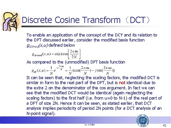 Discrete Cosine Transform（DCT） To enable an application of the concept of the DCY and