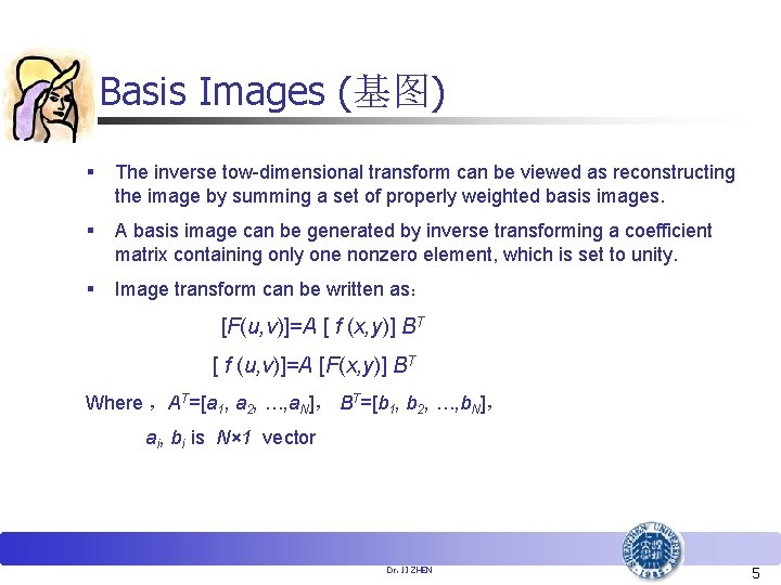 Basis Images (基图) § The inverse tow-dimensional transform can be viewed as reconstructing the