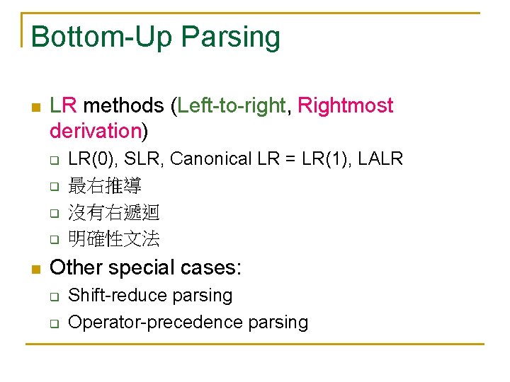 Bottom-Up Parsing n LR methods (Left-to-right, Rightmost derivation) q q n LR(0), SLR, Canonical