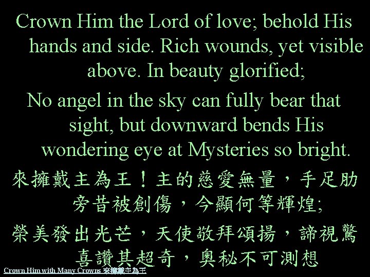 Crown Him the Lord of love; behold His hands and side. Rich wounds, yet