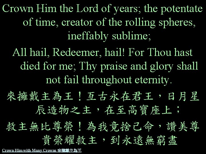 Crown Him the Lord of years; the potentate of time, creator of the rolling