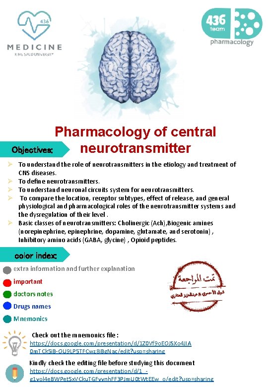 Pharmacology of central Objectives: neurotransmitter Ø To understand the role of neurotransmitters in the