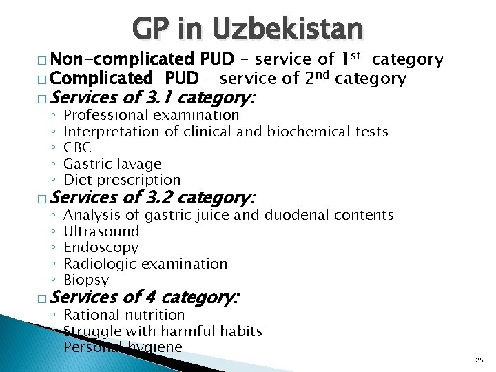 GP in Uzbekistan � Non-complicated PUD – service of 1 st category � Complicated