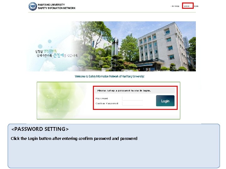 <PASSWORD SETTING> Click the Login button after entering confirm password and password 