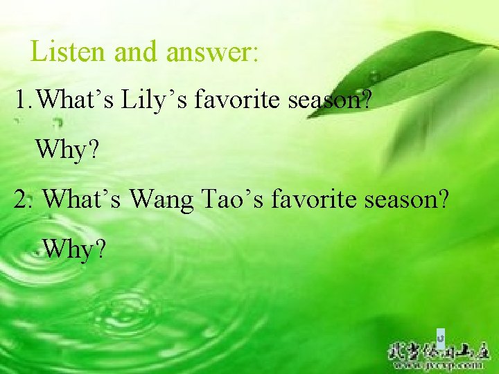 Listen and answer: 1. What’s Lily’s favorite season? Why? 2. What’s Wang Tao’s favorite