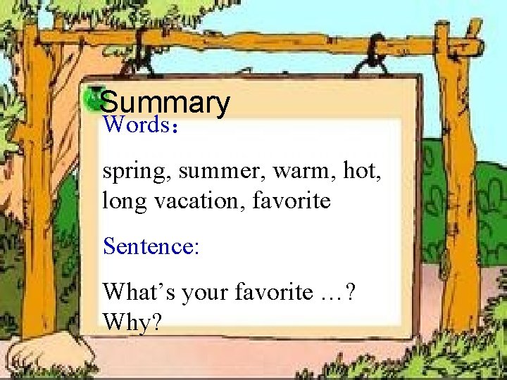 Summary Words： spring, summer, warm, hot, long vacation, favorite Sentence: What’s your favorite …?