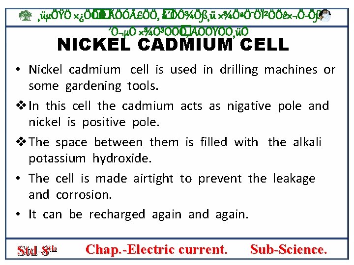 ¸üµÖŸÖ ×¿Ö� Ö� Ö ÃÖÓÃ£ÖÖ, � ú´ÖÔ¾Öß¸ü ×¾ÖªÖ¯ÖÏ²ÖÖê×¬Ö Öß, ´Ö¬µÖ ×¾Ö³ÖÖ� Ö, ÃÖÖŸÖÖ¸üÖ NICKEL