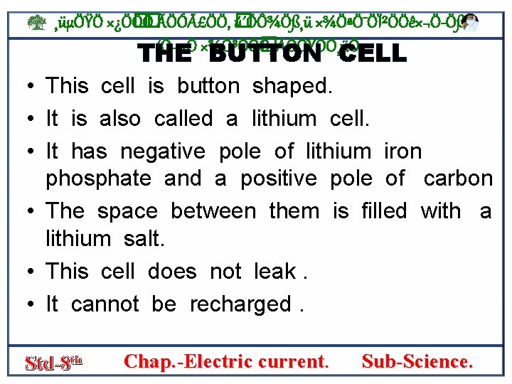 ¸üµÖŸÖ ×¿Ö� Ö� Ö ÃÖÓÃ£ÖÖ, � ú´ÖÔ¾Öß¸ü ×¾ÖªÖ¯ÖÏ²ÖÖê×¬Ö Öß, ´Ö¬µÖ ×¾Ö³ÖÖ� Ö, ÃÖÖŸÖÖ¸üÖ THE