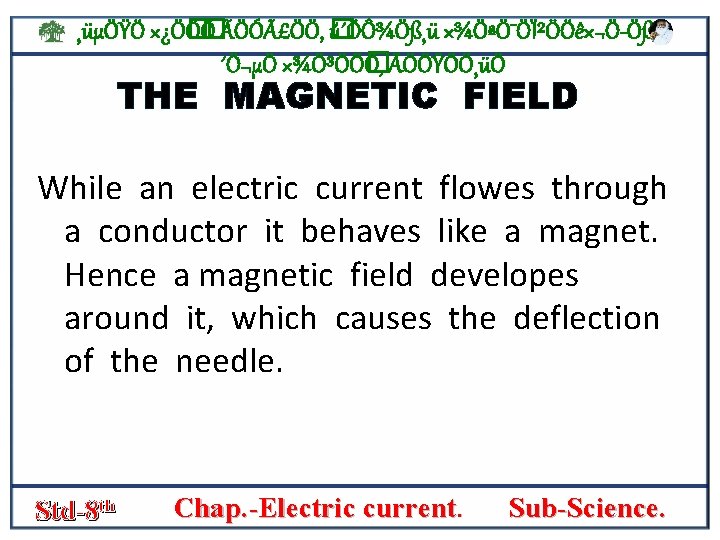 ¸üµÖŸÖ ×¿Ö� Ö� Ö ÃÖÓÃ£ÖÖ, � ú´ÖÔ¾Öß¸ü ×¾ÖªÖ¯ÖÏ²ÖÖê×¬Ö Öß, ´Ö¬µÖ ×¾Ö³ÖÖ� Ö, ÃÖÖŸÖÖ¸üÖ THE
