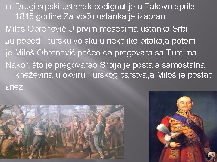 Drugi srpski ustanak podignut je u Takovu, aprila 1815. godine. Za vođu ustanka je