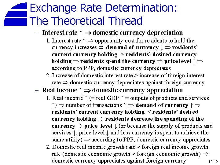 Exchange Rate Determination: Theoretical Thread – Interest rate ↑ domestic currency depreciation 1. Interest
