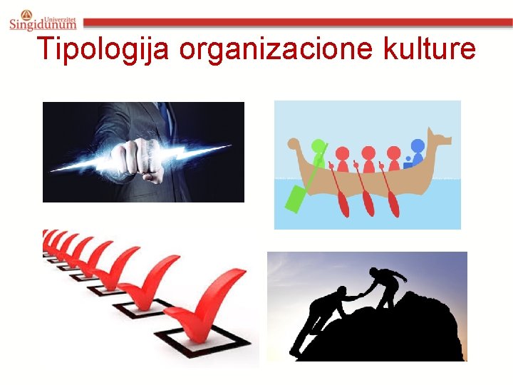 Tipologija organizacione kulture 