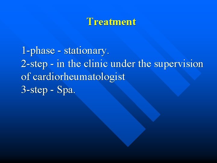 Treatment 1 -phase - stationary. 2 -step - in the clinic under the supervision