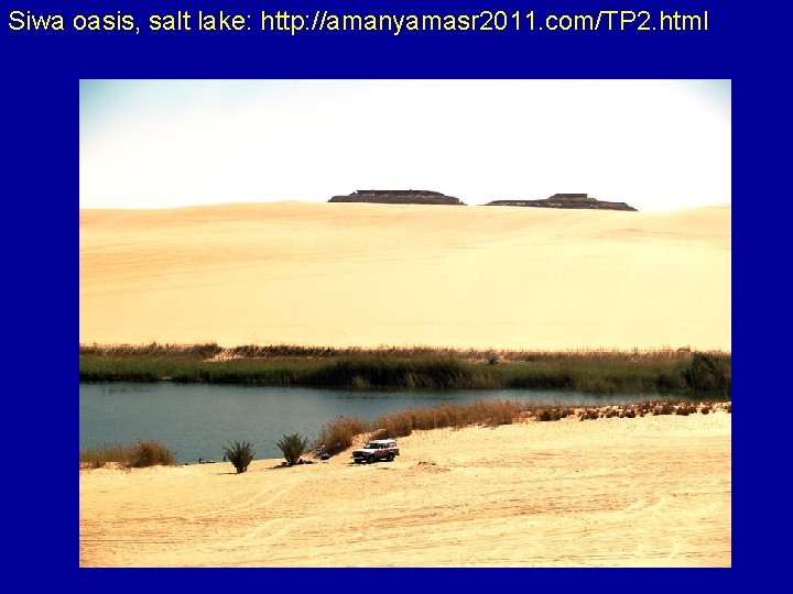 Siwa oasis, salt lake: http: //amanyamasr 2011. com/TP 2. html 