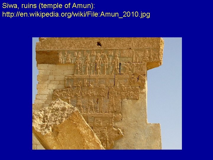 Siwa, ruins (temple of Amun): http: //en. wikipedia. org/wiki/File: Amun_2010. jpg 