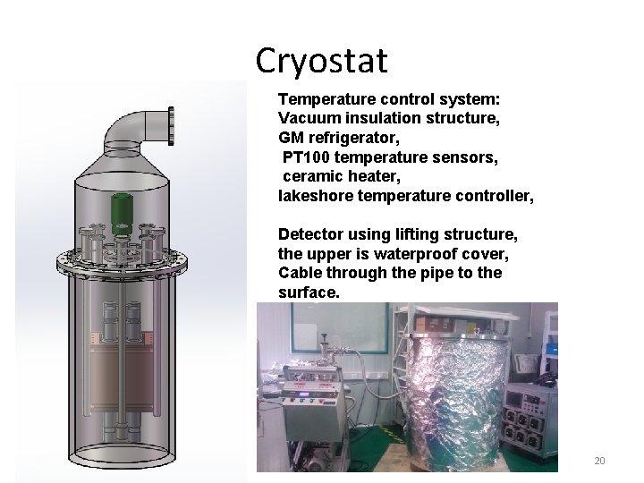 Cryostat Temperature control system: Vacuum insulation structure, GM refrigerator, PT 100 temperature sensors, ceramic