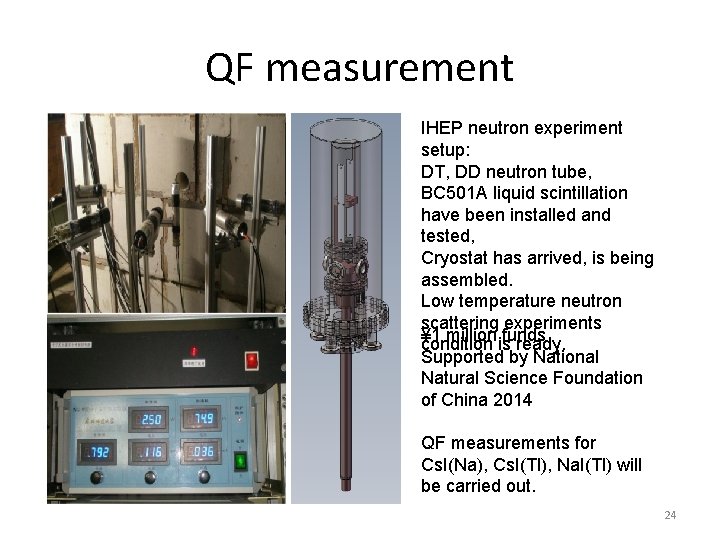 QF measurement IHEP neutron experiment setup: DT, DD neutron tube, BC 501 A liquid