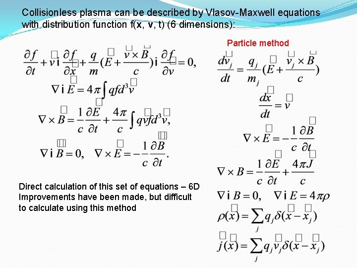 Collisionless plasma can be described by Vlasov-Maxwell equations with distribution function f(x, v, t)