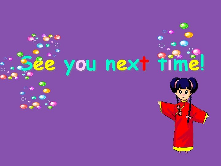 See you next time! 