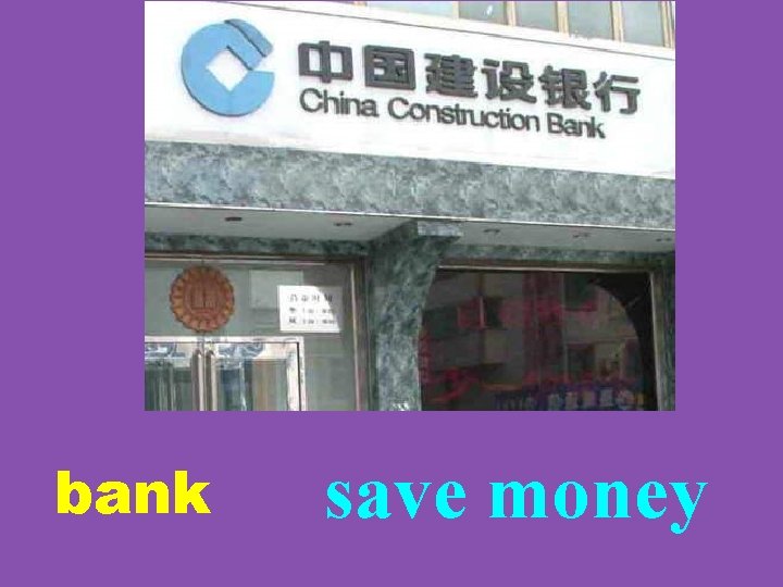 bank save money 