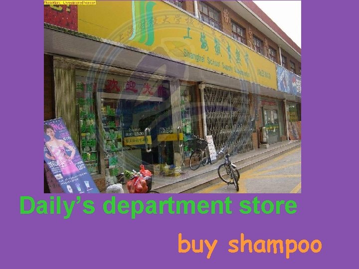 Daily’s department store buy shampoo 