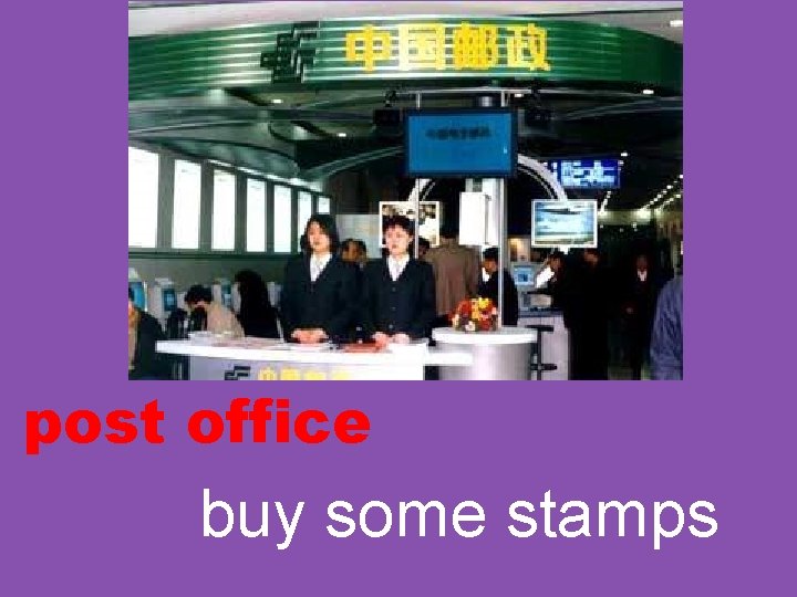 post office buy some stamps 