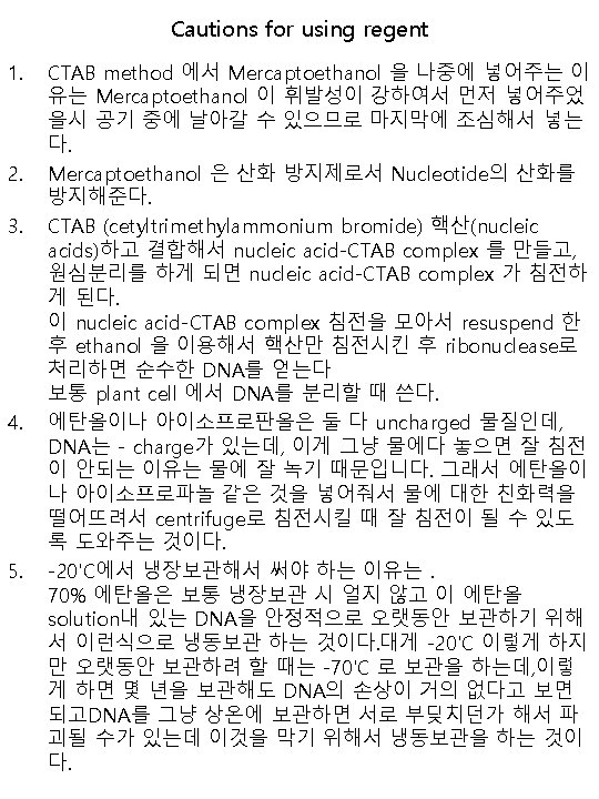 result 5 5 ether acetone result 6 4