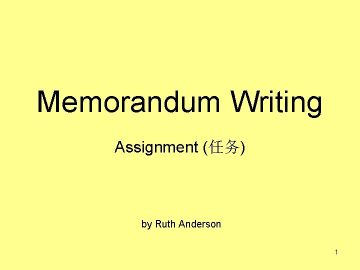 Memorandum Writing Assignment (任务) by Ruth Anderson 1 